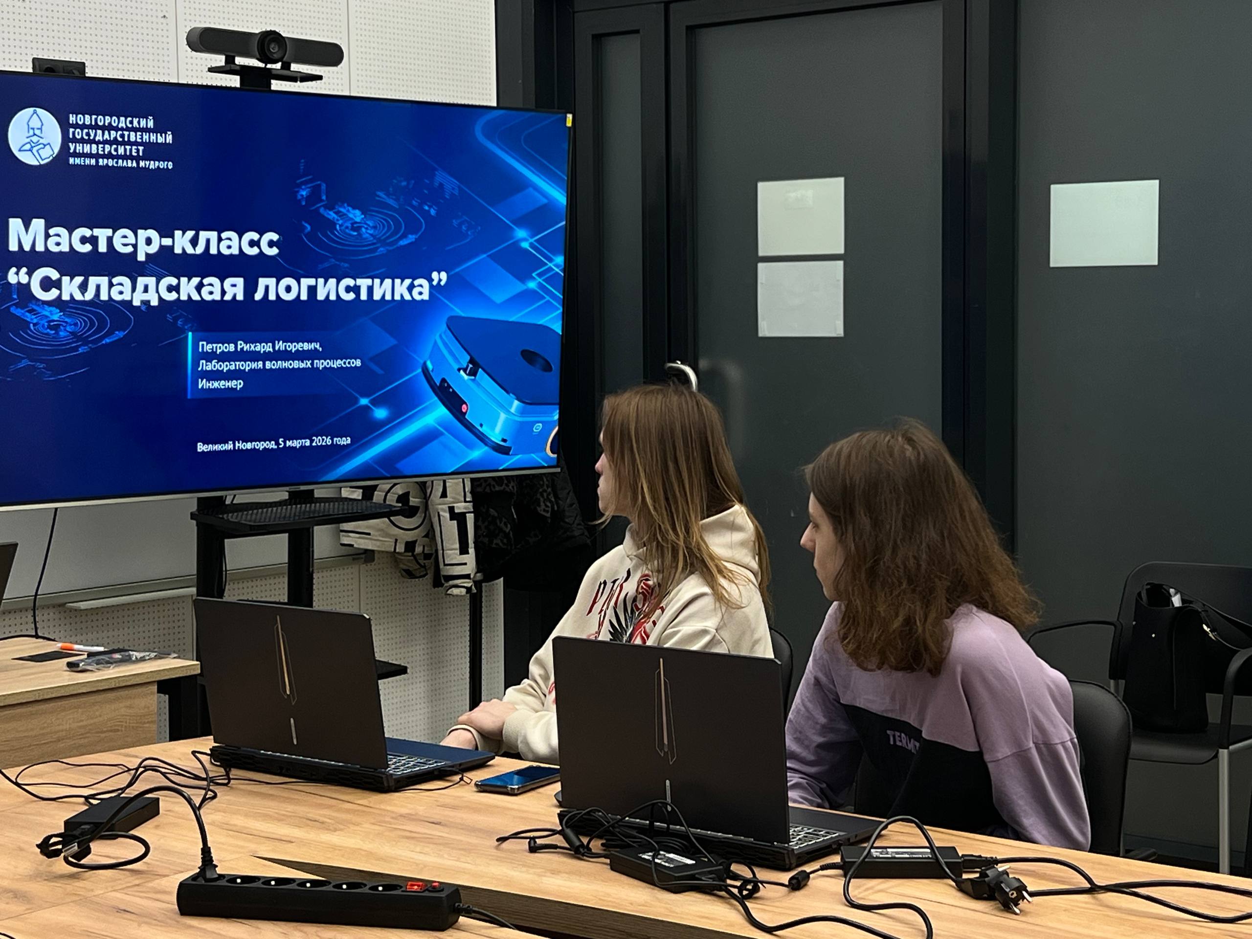 Мастер-класс по складской логистике